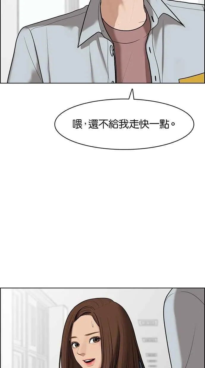 第49话 第22页