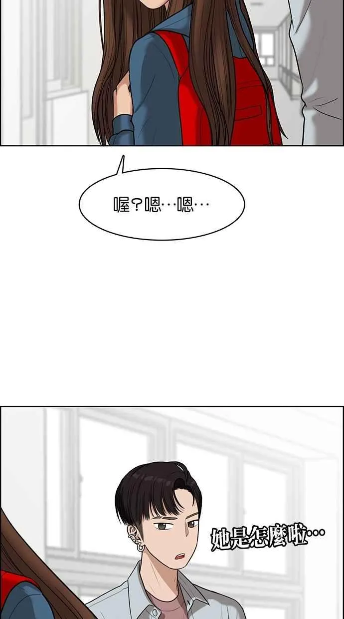 第49话 第23页