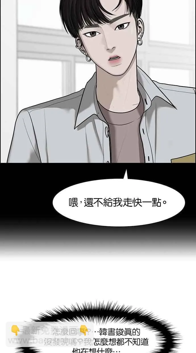 第49话 第26页