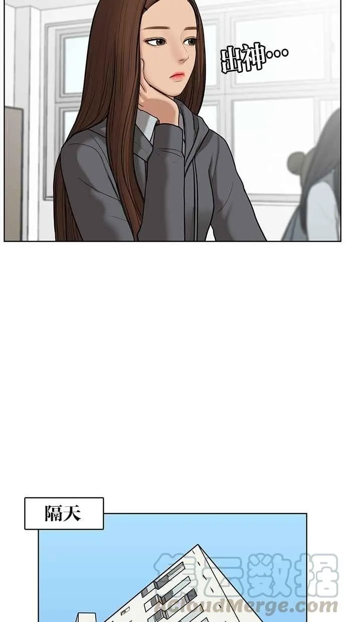 第49话 第29页