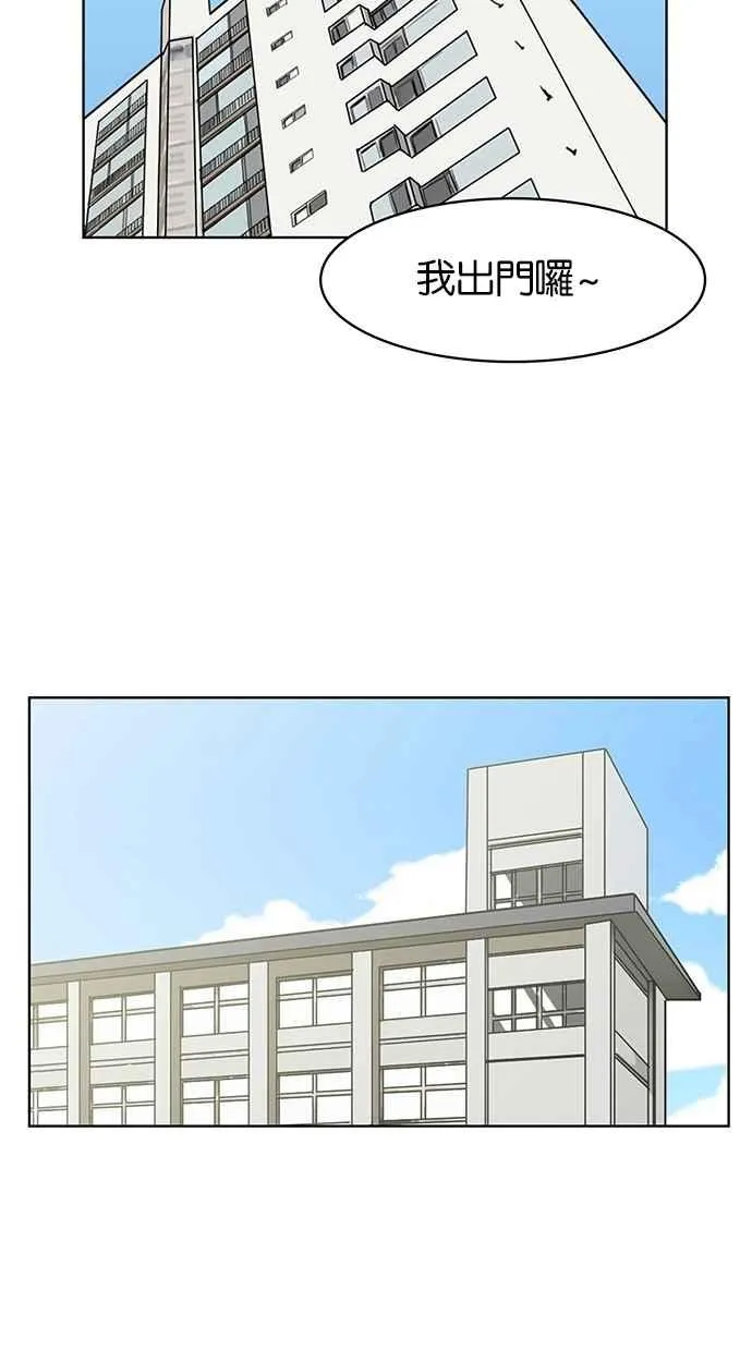 第49话 第30页