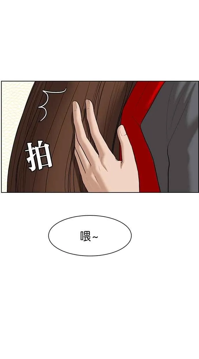 第49话 第32页