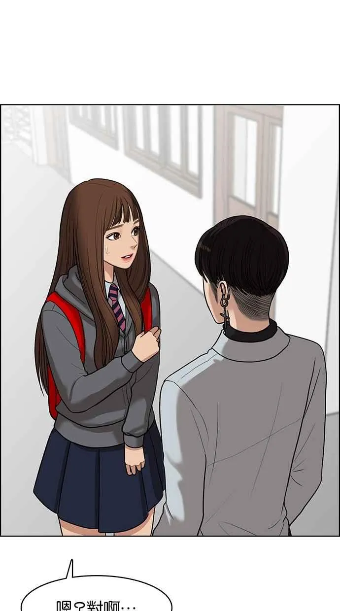 第49话 第34页