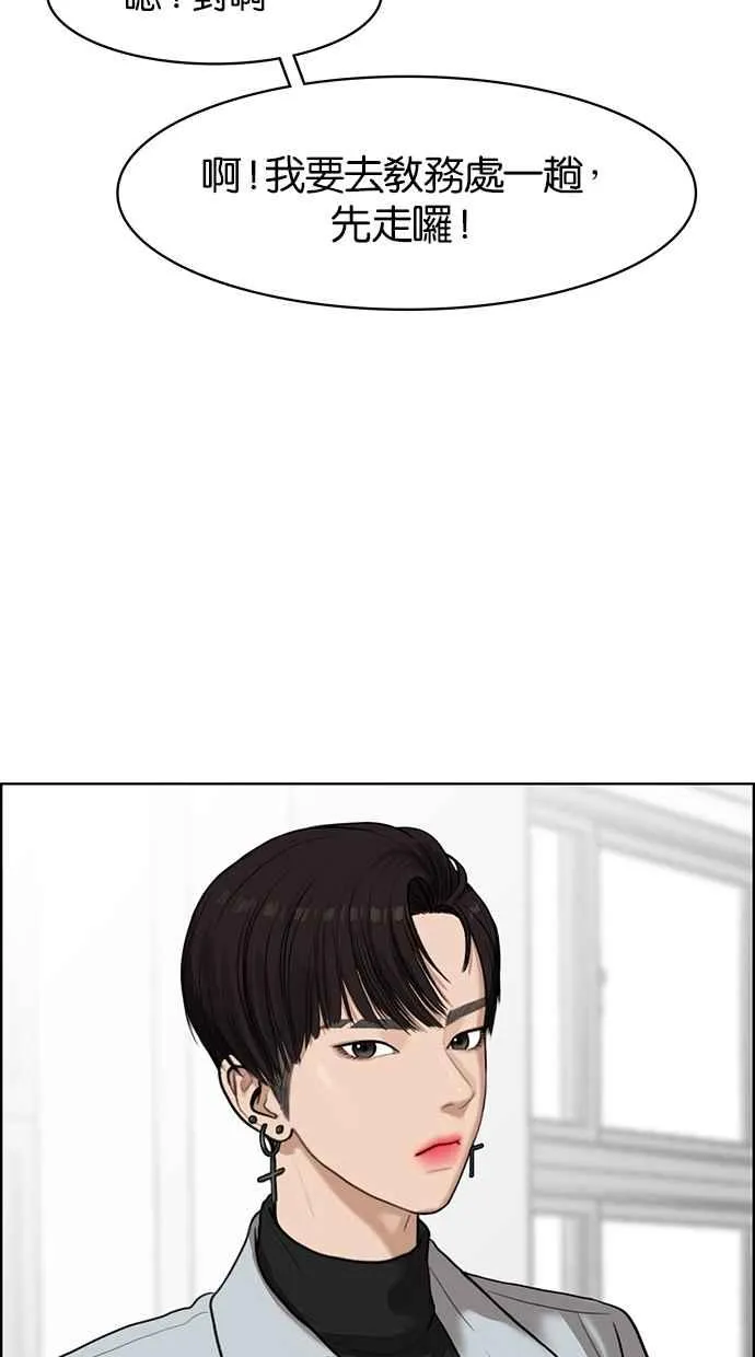 第49话 第35页