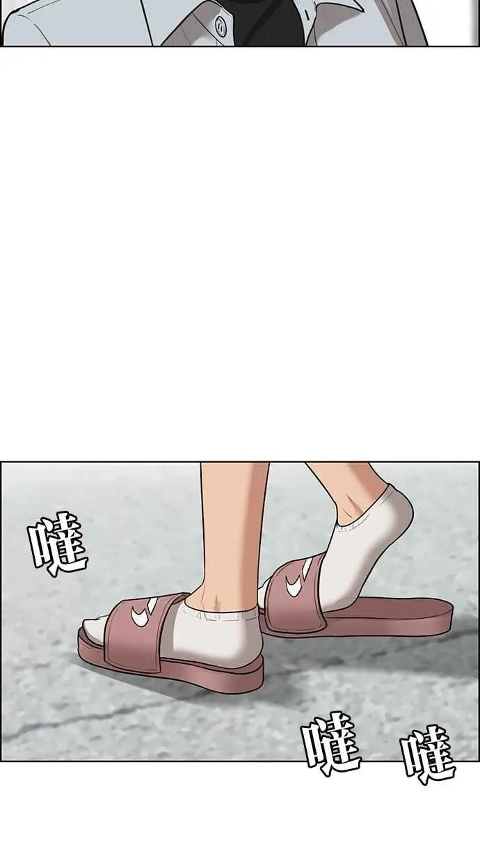 第49话 第36页