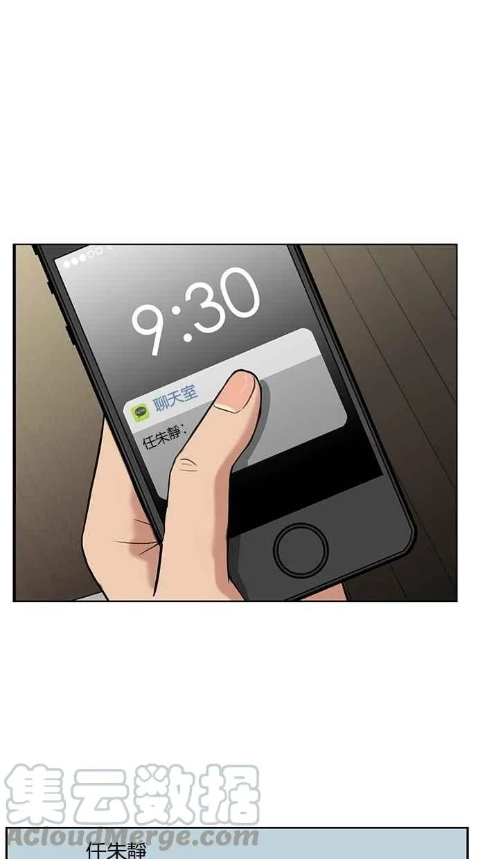 第49话 第41页
