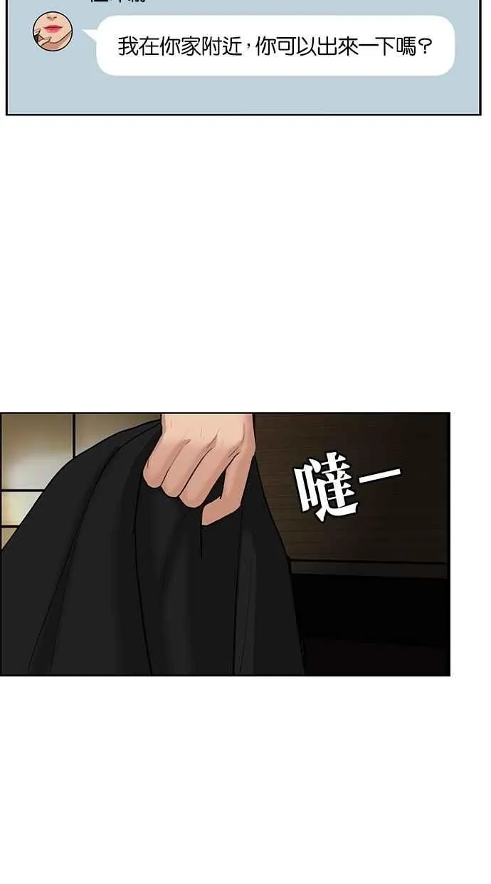 第49话 第42页