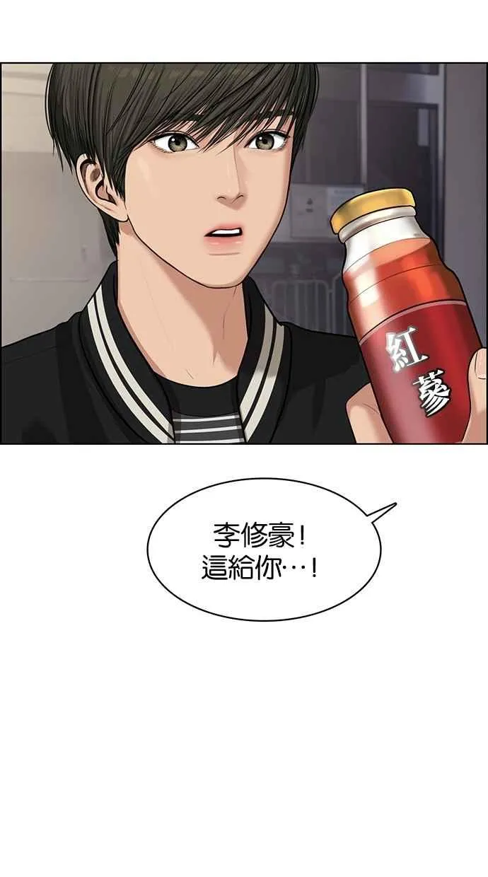 第49话 第44页
