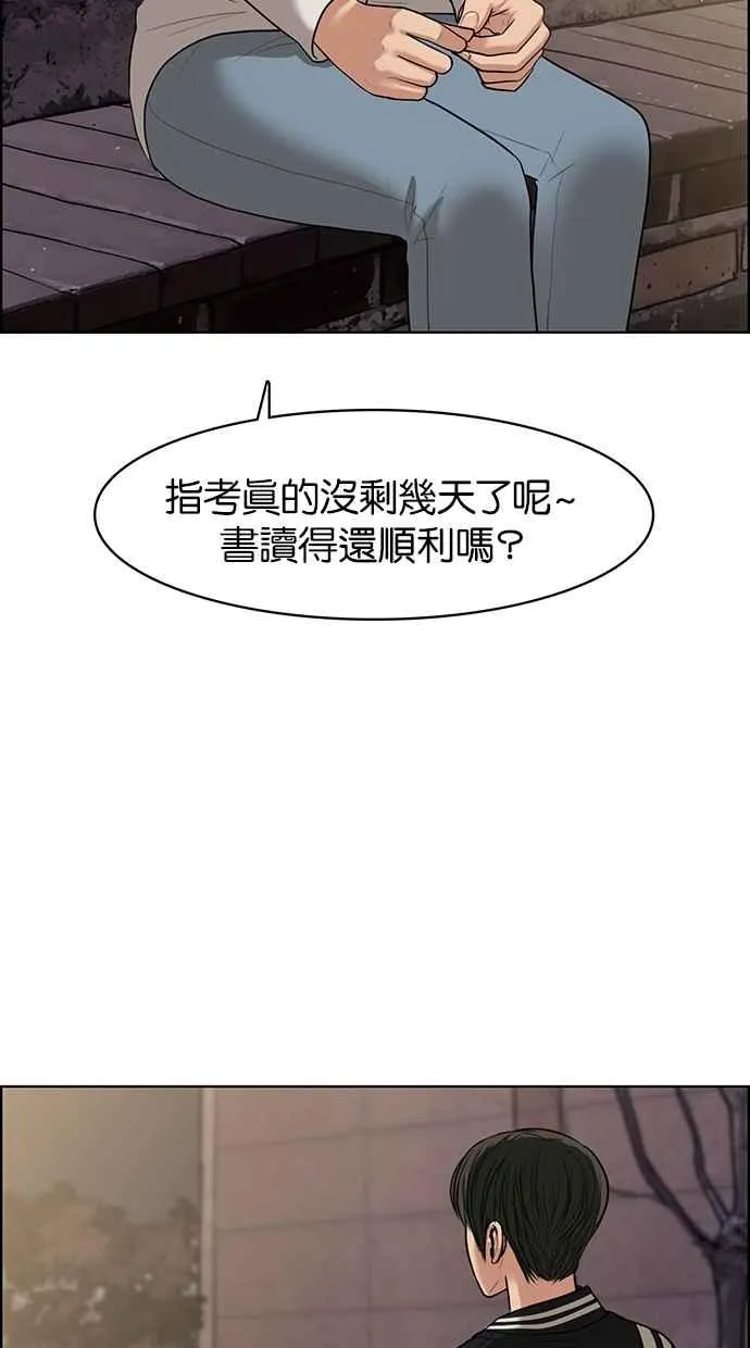 第49话 第46页