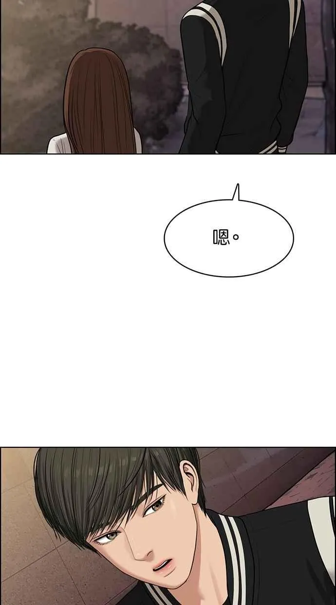 第49话 第47页