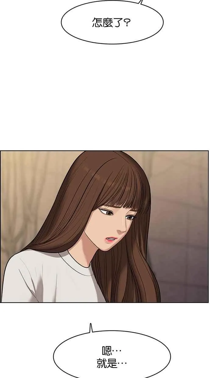 第49话 第51页
