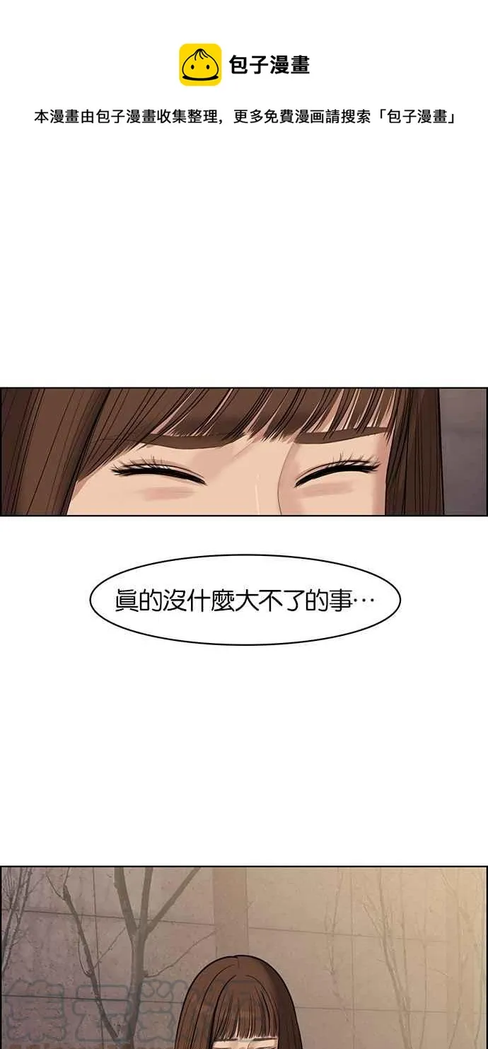 第49话 第53页