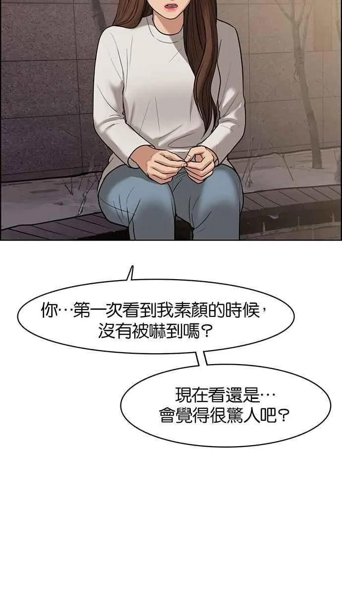 第49话 第54页