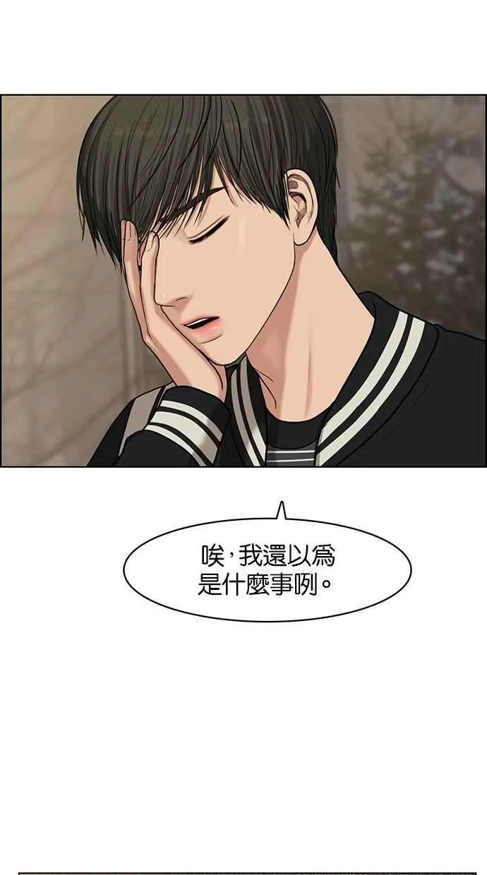 第49话 第55页