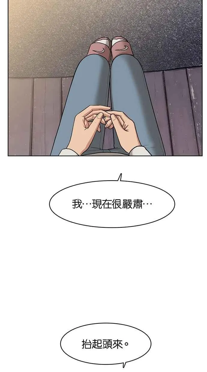 第49话 第56页
