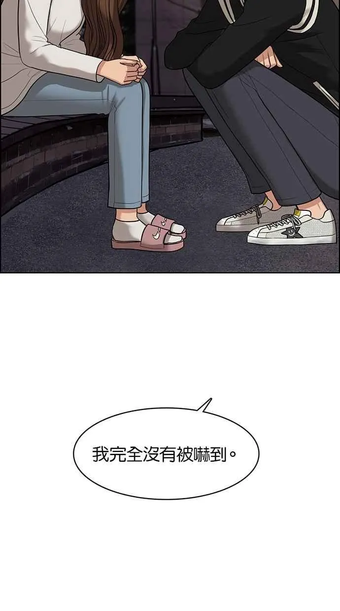 第49话 第59页