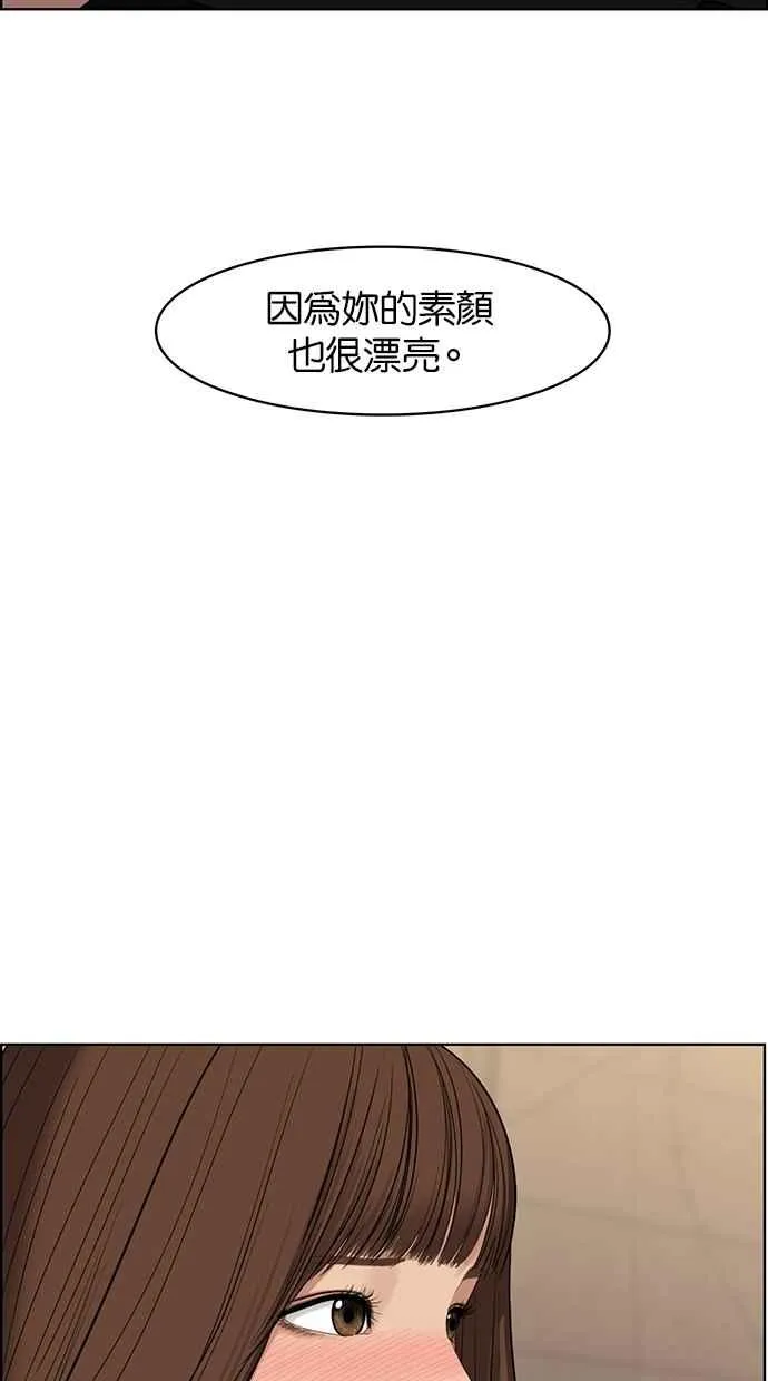第49话 第62页