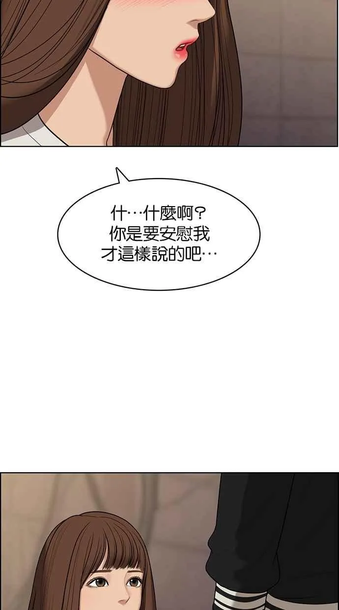 第49话 第63页
