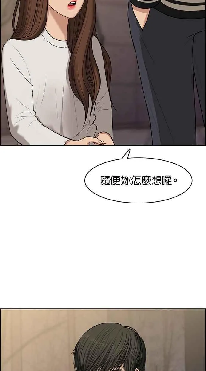 第49话 第64页