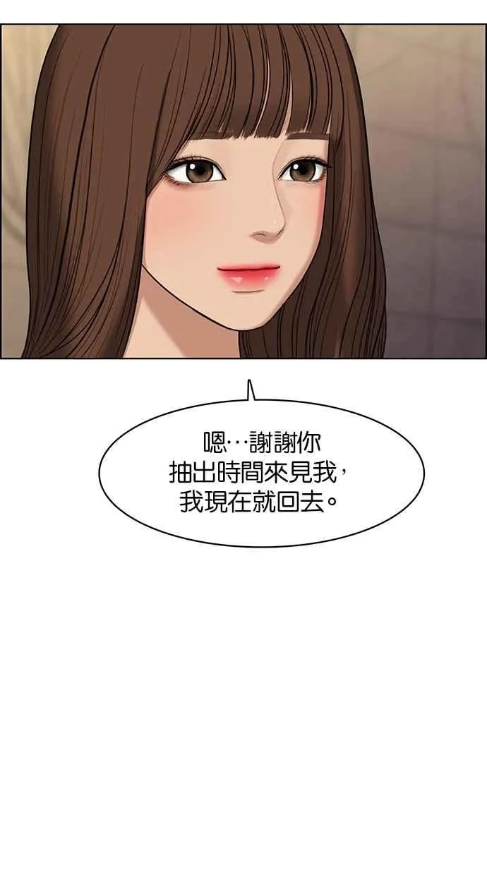 第49话 第66页