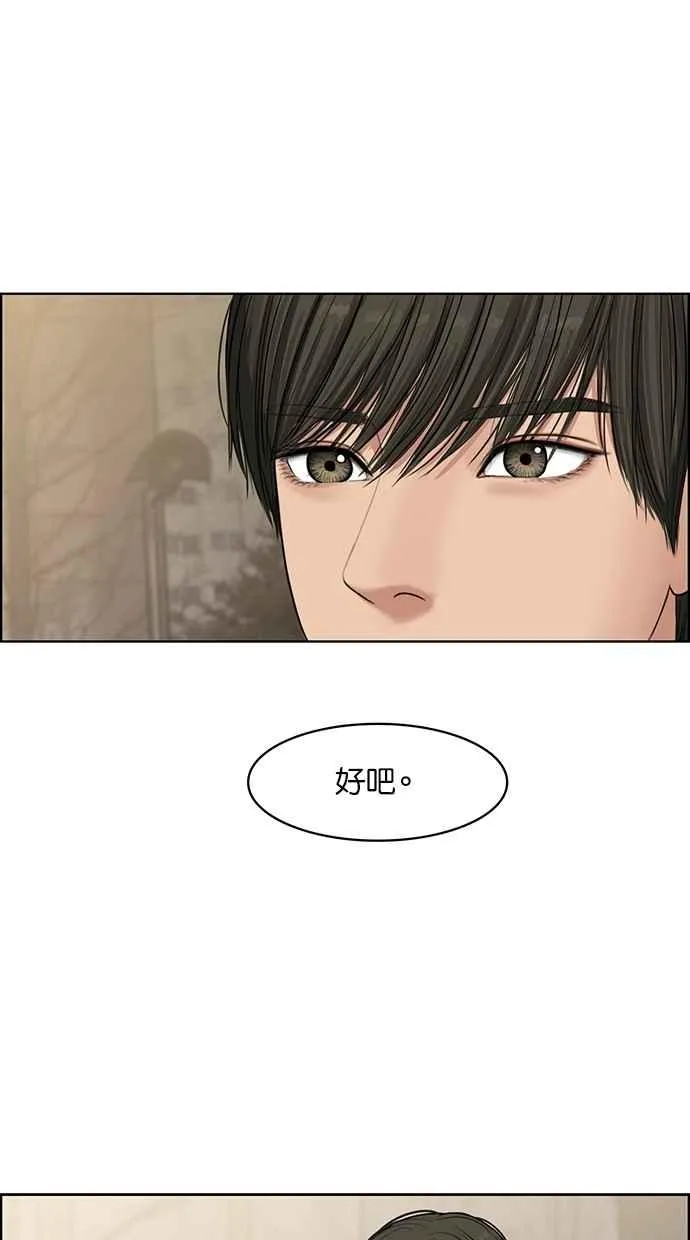 第49话 第68页