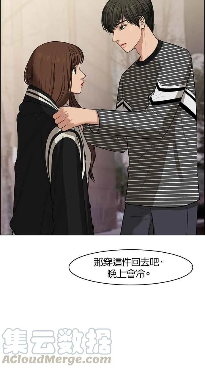 第49话 第69页