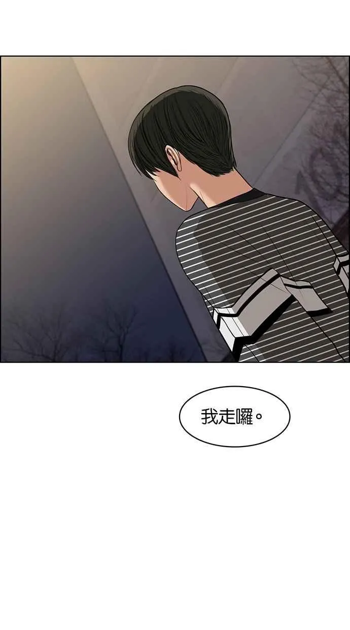 第49话 第70页