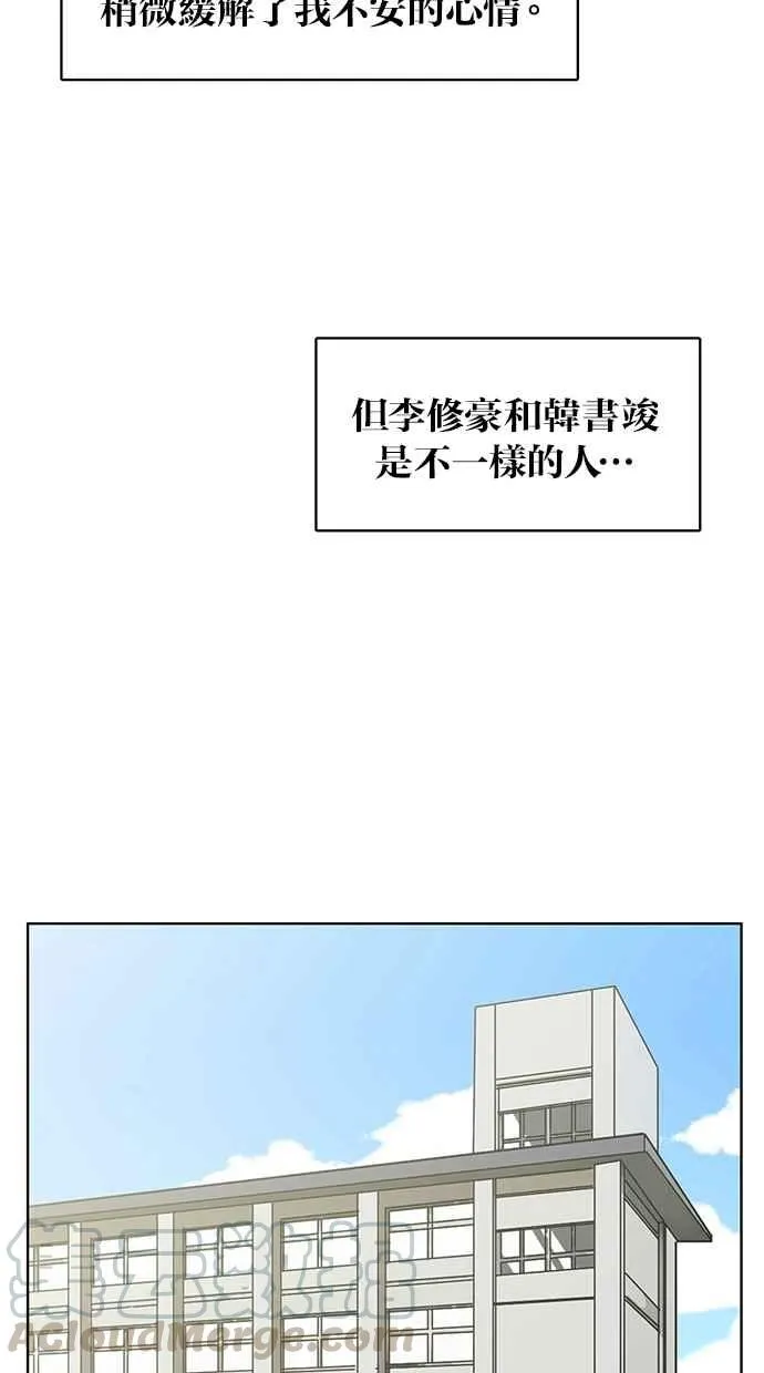 第49话 第77页