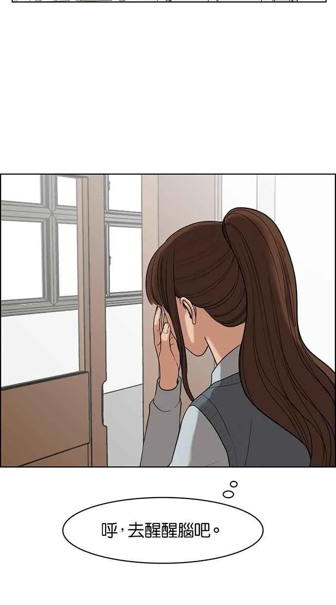 第49话 第78页