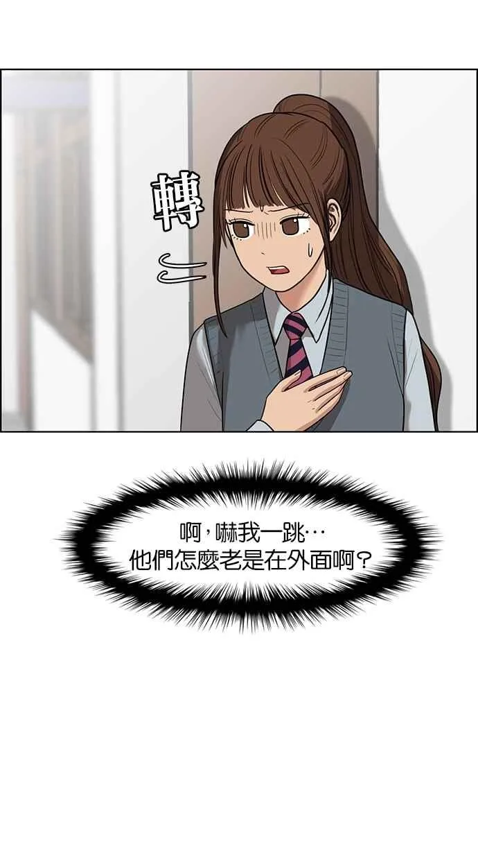 第49话 第80页