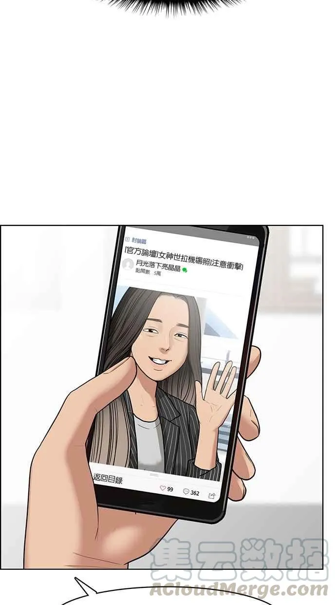 第49话 第85页