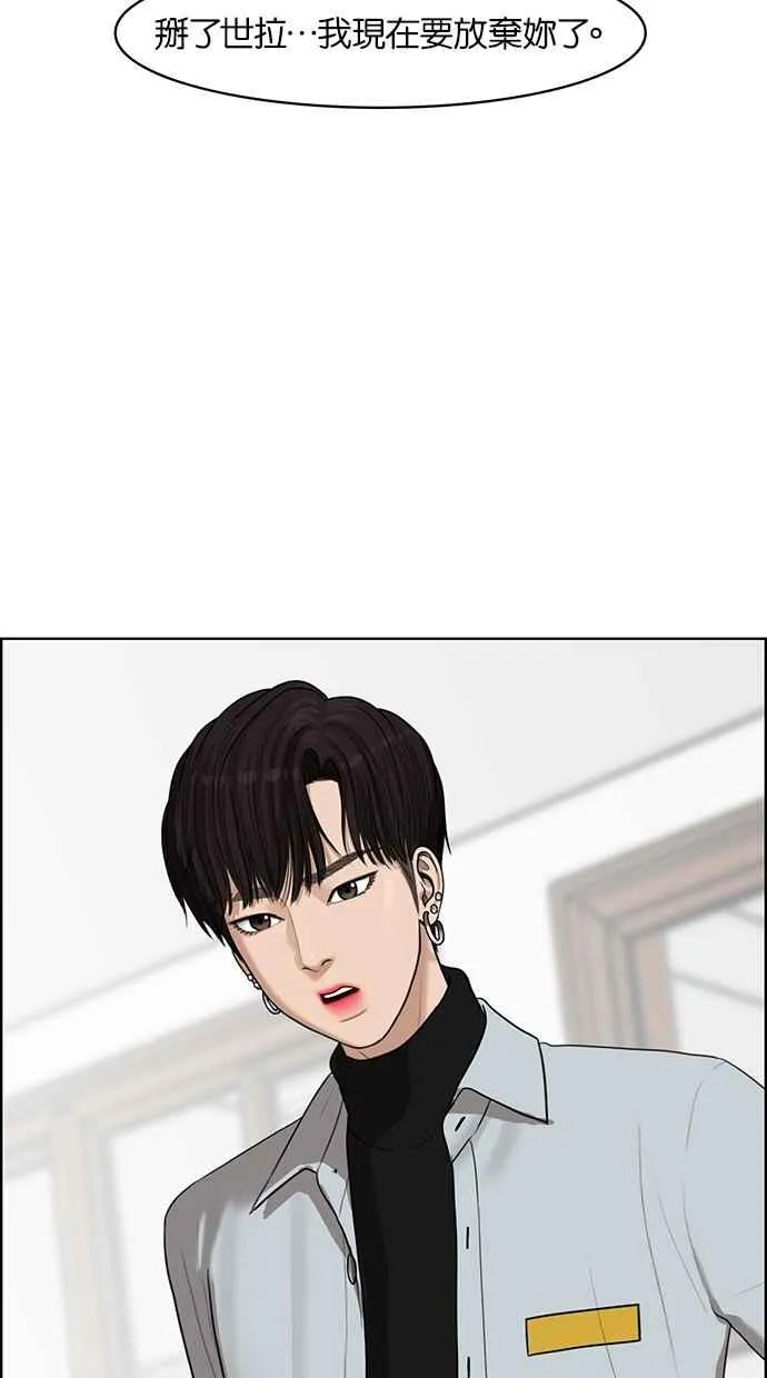 第49话 第86页