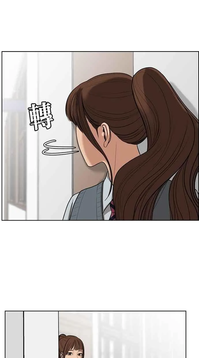 第49话 第91页