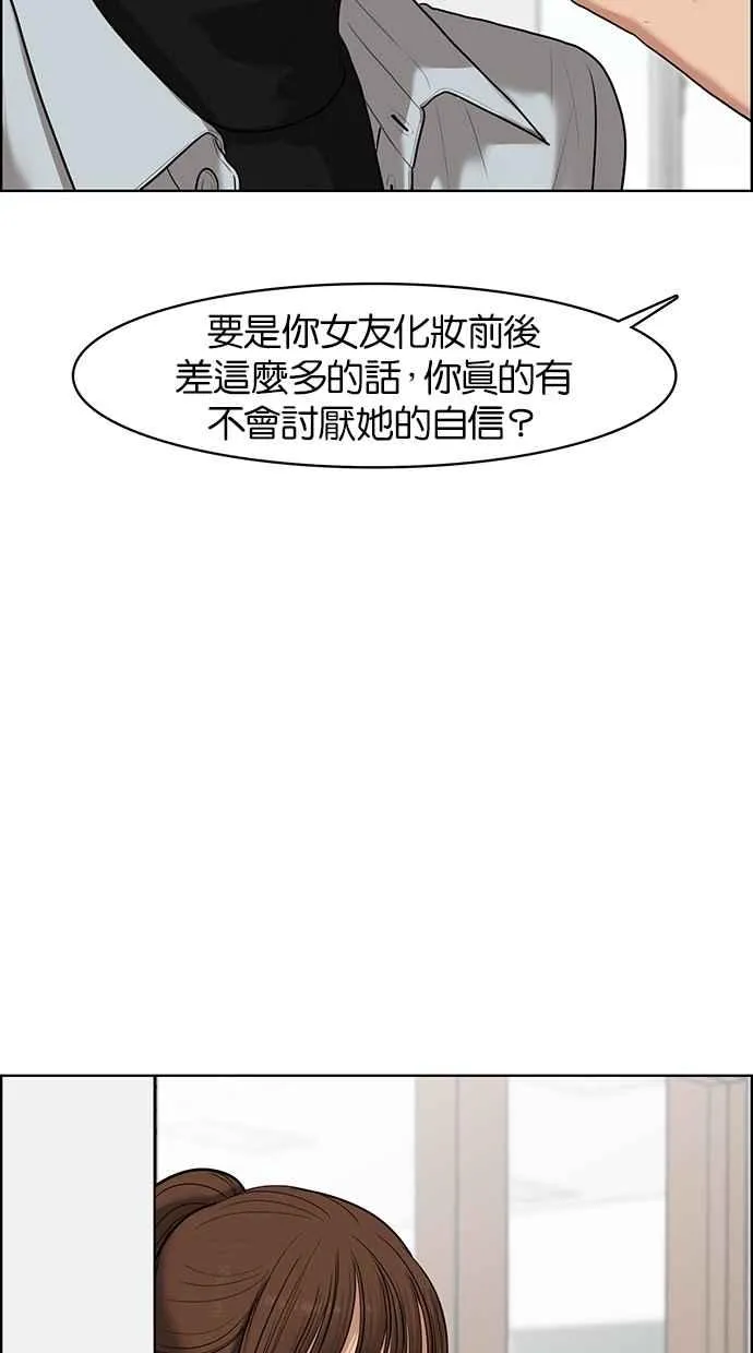 第49话 第94页