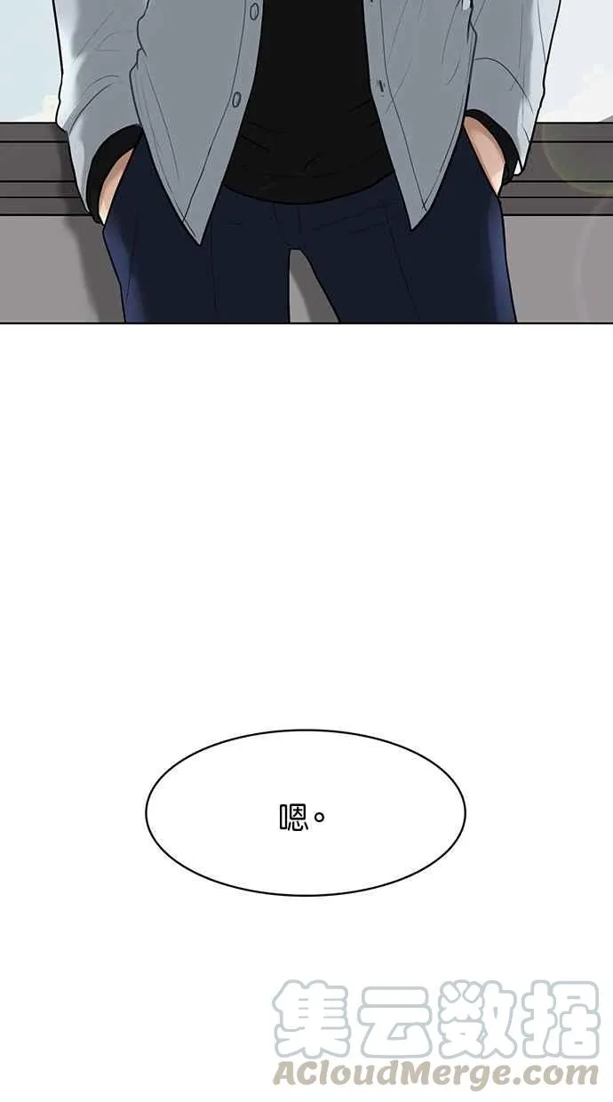 第49话 第97页