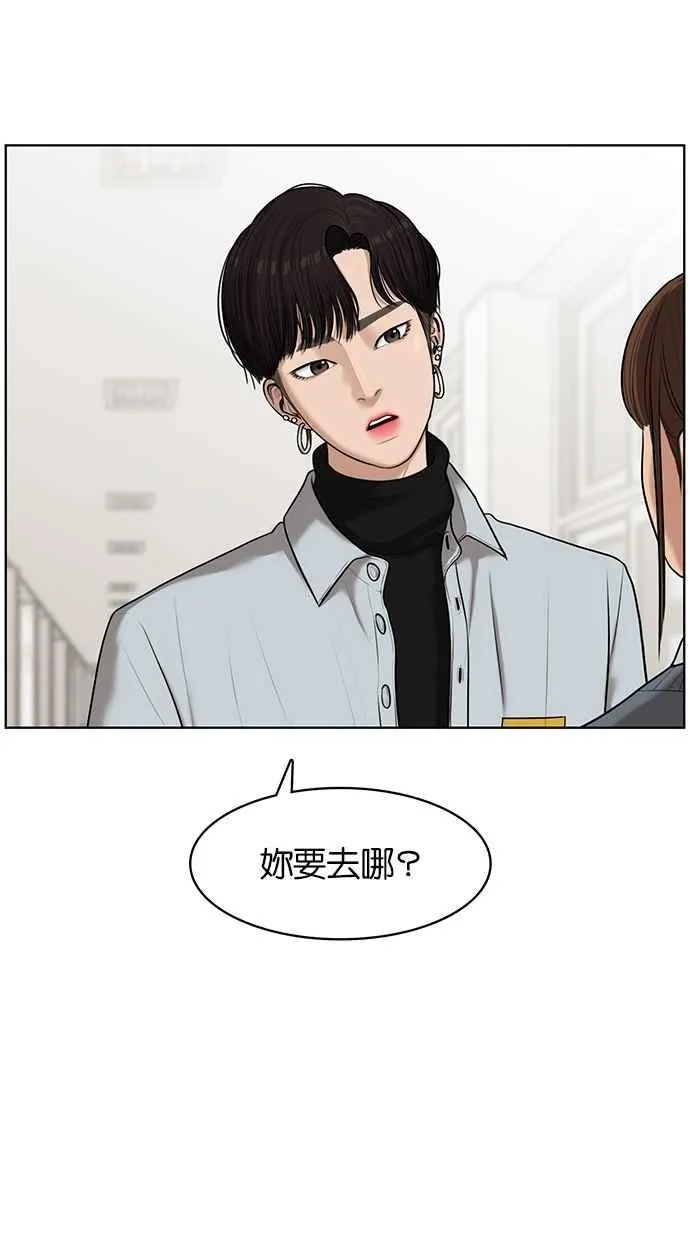 第50话 第5页