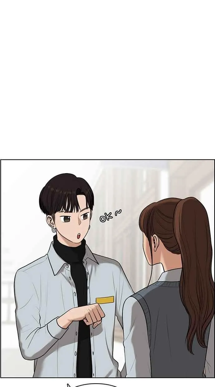 第50话 第7页