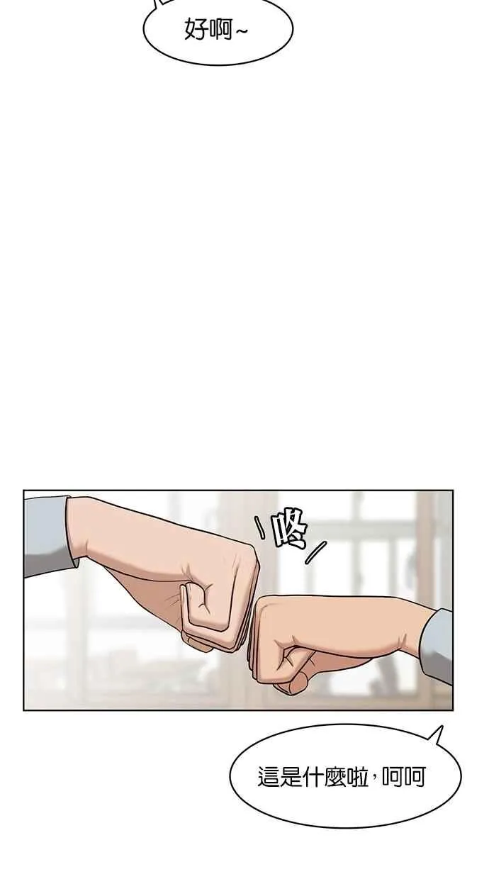 第50话 第8页