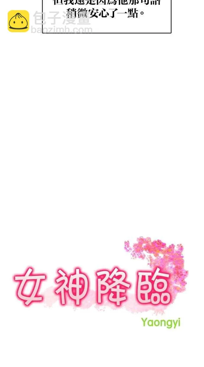 第50话 第10页