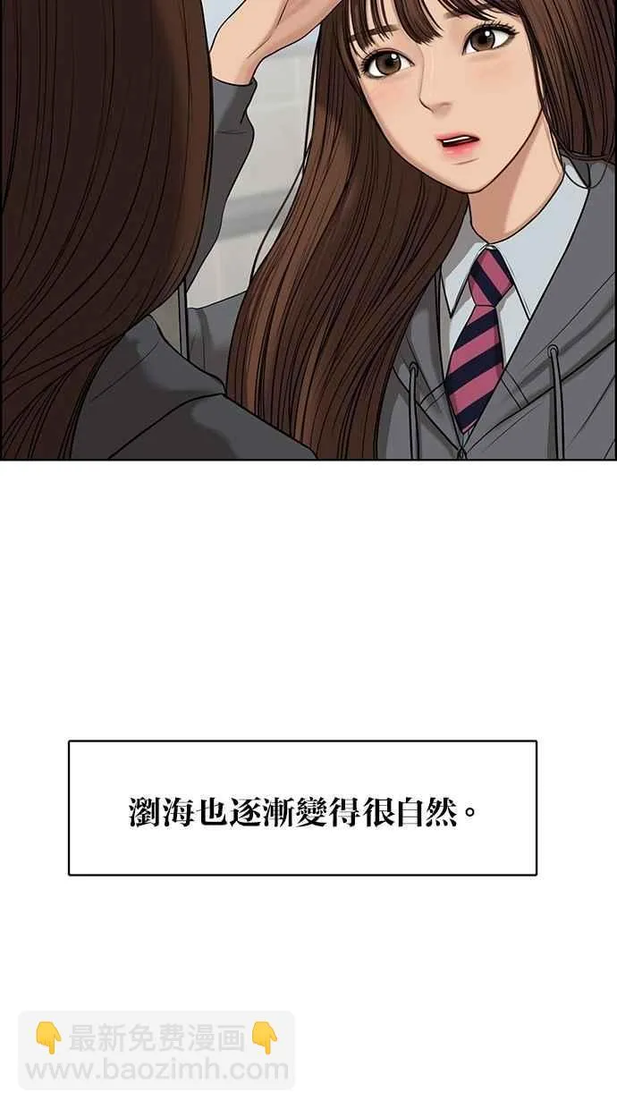 第50话 第12页