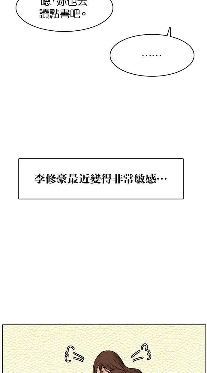 第50话 第17页