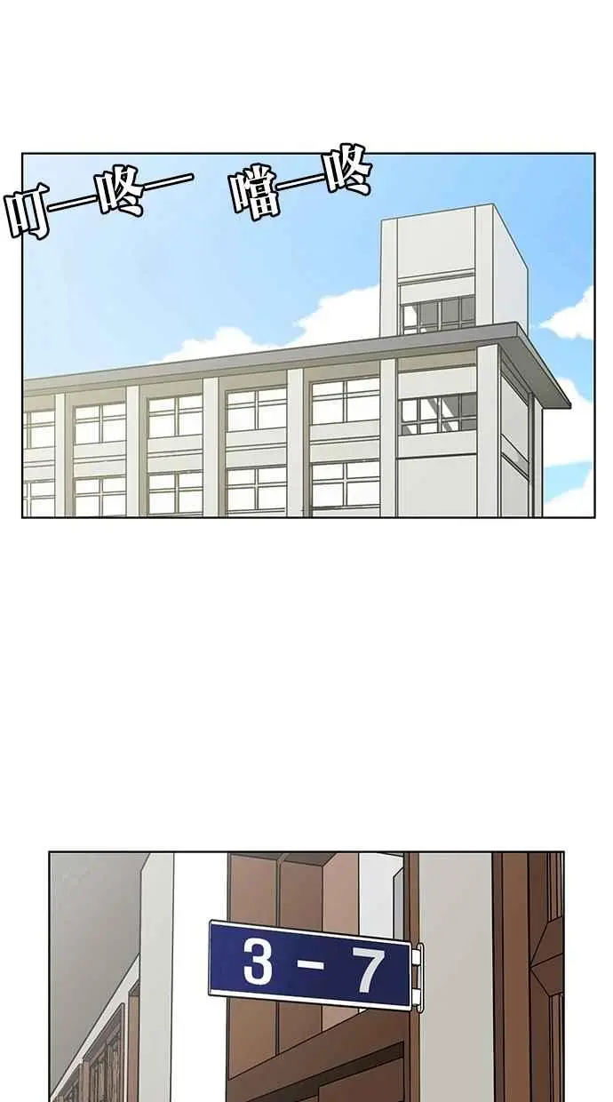 第50话 第22页