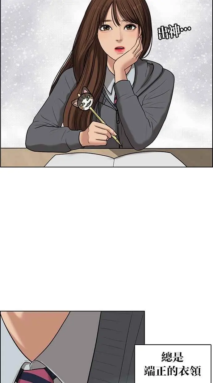 第50话 第29页