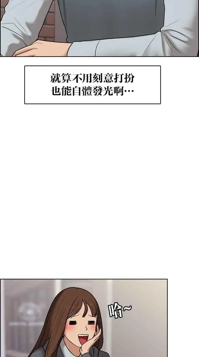 第50话 第33页