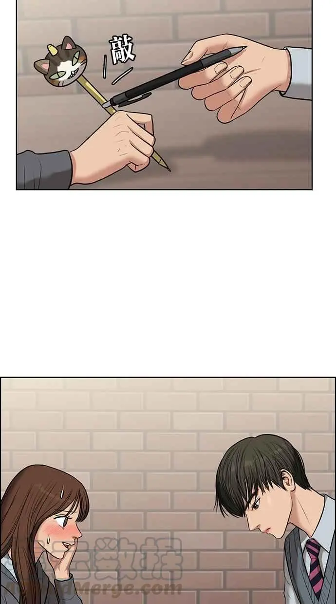 第50话 第36页