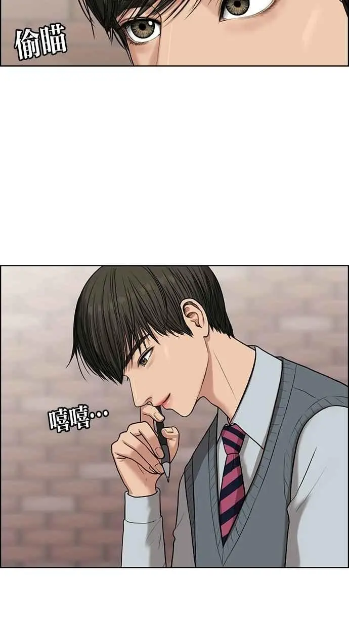 第50话 第39页