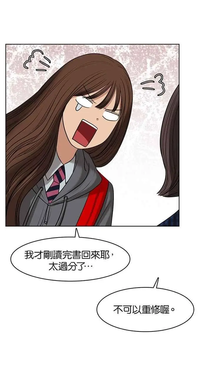 第50话 第42页