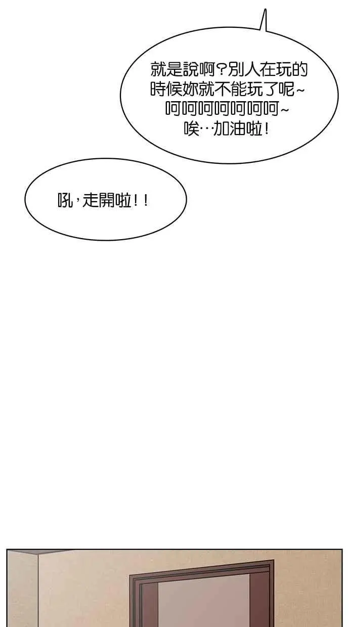 第50话 第44页