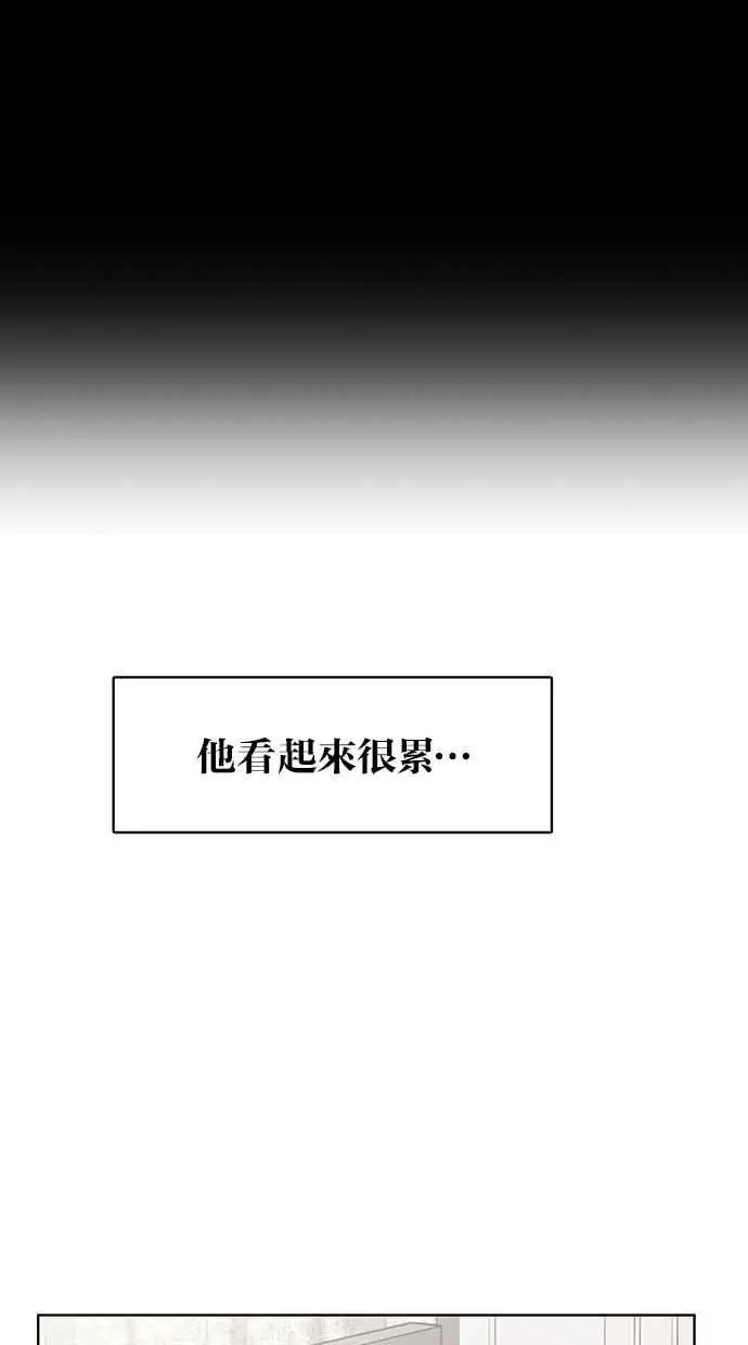 第50话 第47页