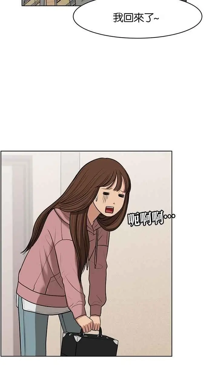第50话 第50页